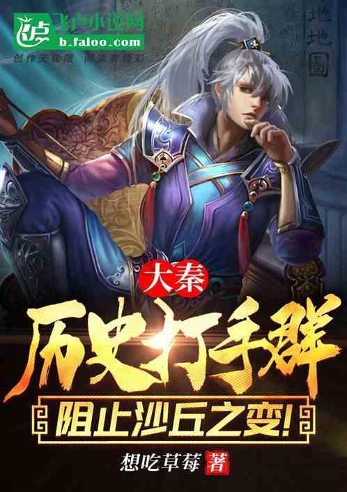 救援农场少年