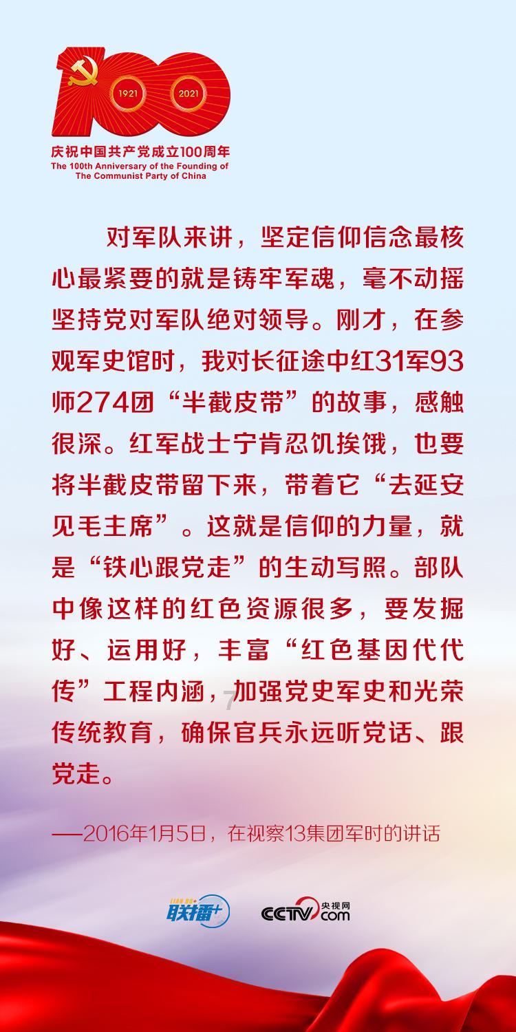 全国古树名木保护管理系统已开发上线