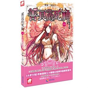 三国快打电脑版4
