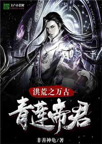 翻转吧，苹果虫